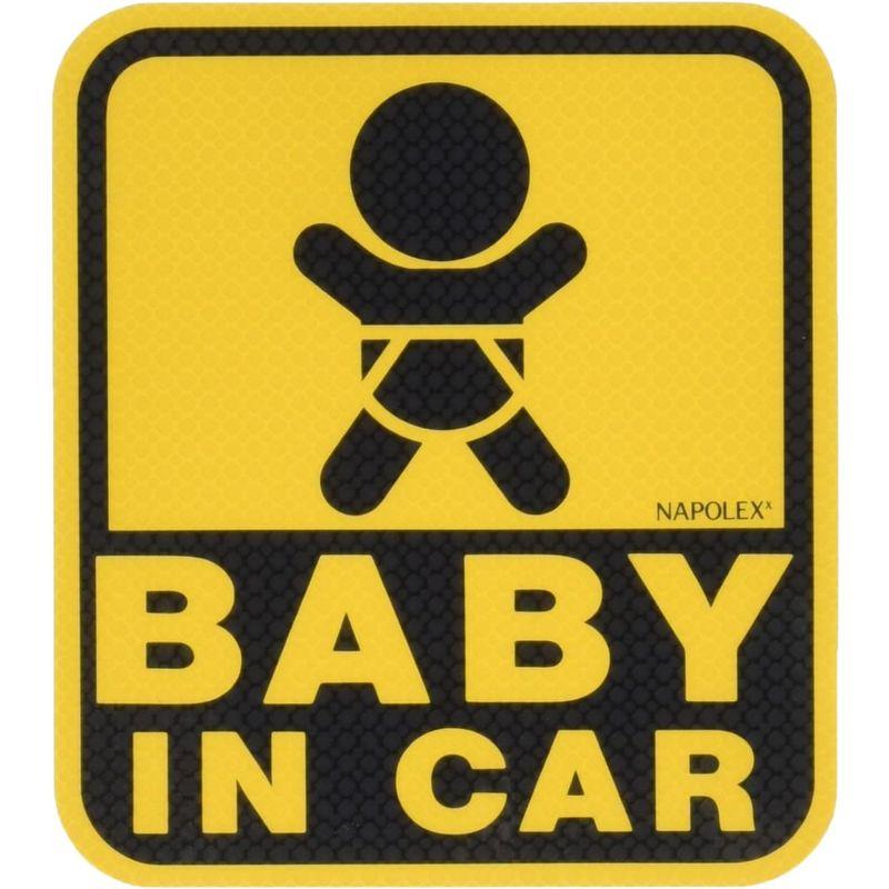 ナポレックス 車用 サイン セーフティーサイン BABY IN CAR 特殊吸盤タイプ(内貼り) 傷害保険付 SF-19｜wing-of-freedom｜02