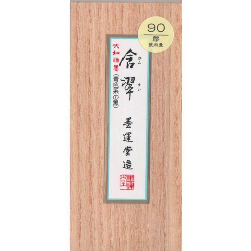 墨運堂 固形墨 大和雅墨 含翆 3.0丁型 07202|画材、アート用品 墨運堂 固形墨 大和雅墨 含翆 3.0丁型 07202|画材、アート用品