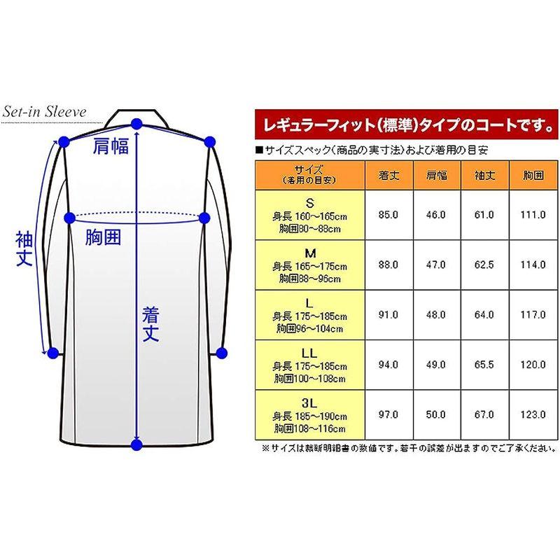 スーツジャパン KOKUBOシングル チェスターコート メンズ ハーフコート カシミヤ ブレンド ウール混 ビジネス チャコールグレー Ｓ｜wing-of-freedom｜05