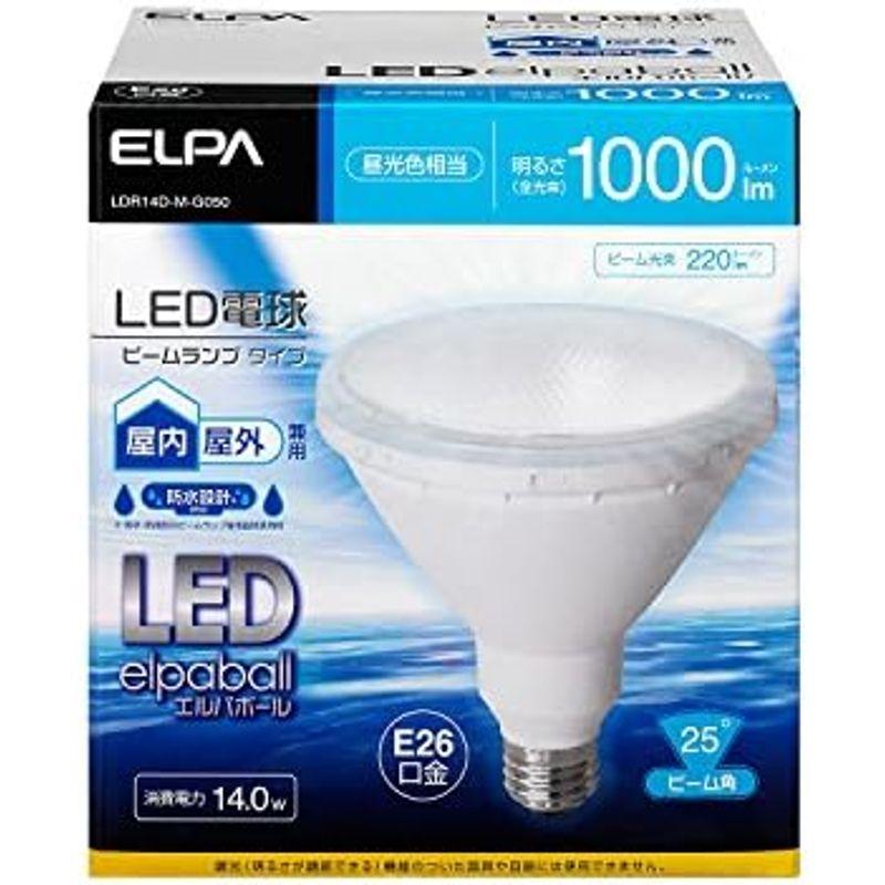 エルパ (ELPA) LED電球ビーム形 LED電球 照明 E26 電球色相当 防水 LDR15L-M-G051｜wing-of-freedom｜10