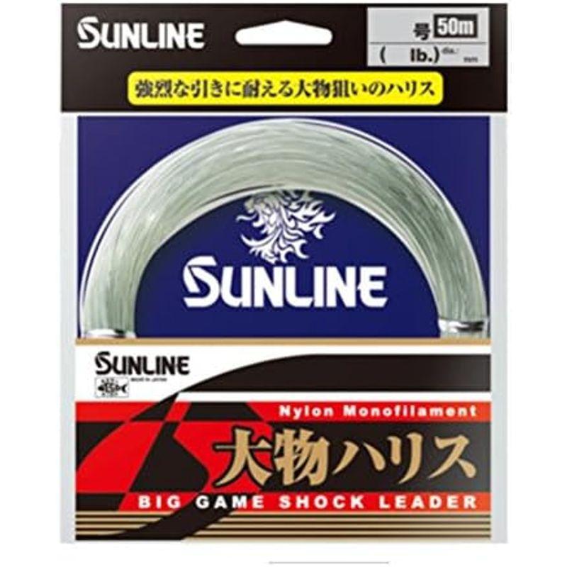 サンライン(SUNLINE) ハリス 大物ハリス ナイロン 50m 80号 270lb ブルーグリーン｜wing-of-freedom｜05