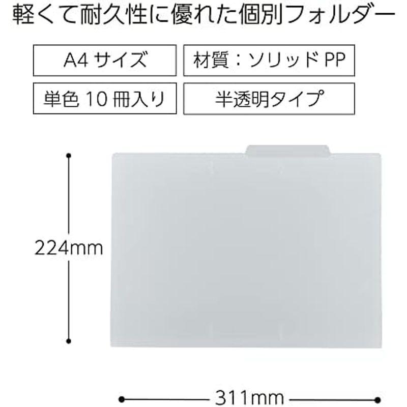 コクヨ ファイル 個別フォルダー PP製 A4 5冊入 黄 A4-IFH-Y｜wing-of-freedom｜18