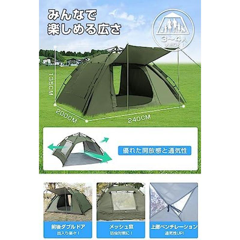 テント ワンタッチ キャンプテント 3-4人用 3WAY 防水 軽量 簡単設営 