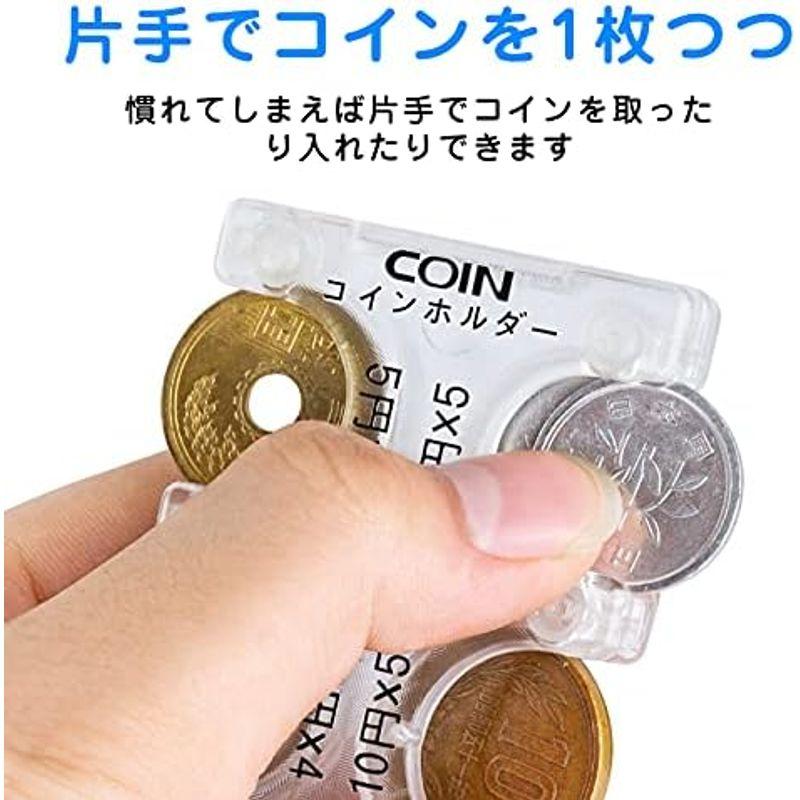 携帯用コインホルダー Olycism コイン 収納 貨幣ケース 小銭の整理に便利 コインを分類できる 軽量 コンパクト 片手で取り出せ 小銭｜wing-of-freedom｜19