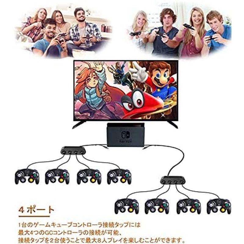 「2023新型」Tukebon switch用GCコントローラ変換アダプタ GCコントローラー接続タップ ニンテンドー ゲームキューブ コン｜wing-of-freedom｜06