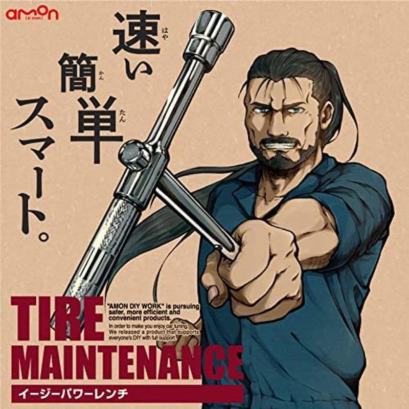 エーモン アルミホイール用クロスレンチ 17・19・21・21mm 3サイズ薄口形状 1492｜wing-of-freedom｜12