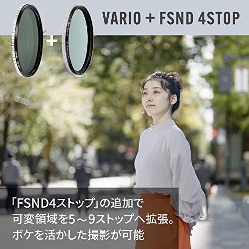 NiSi 可変NDフィルター TRUE COLOR VARIO 1-5stops (ND2~32) 62mm｜wing-of-freedom｜07