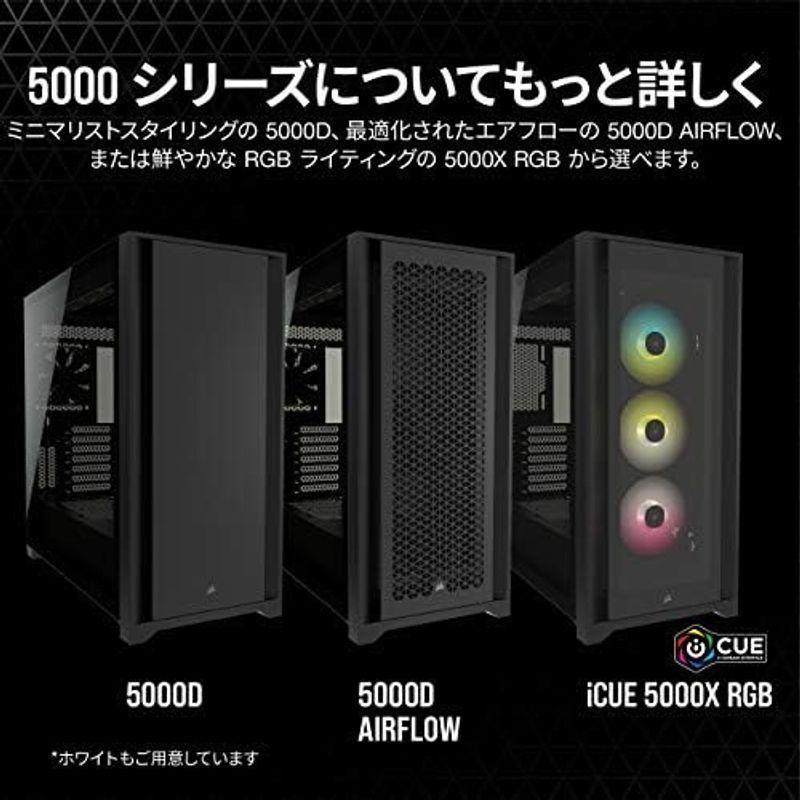 CORSAIR 5000D エアフロー強化ガラス製ミドルタワー ATX ケース、ホワイト CC-9011211-WW｜wing-of-freedom｜11