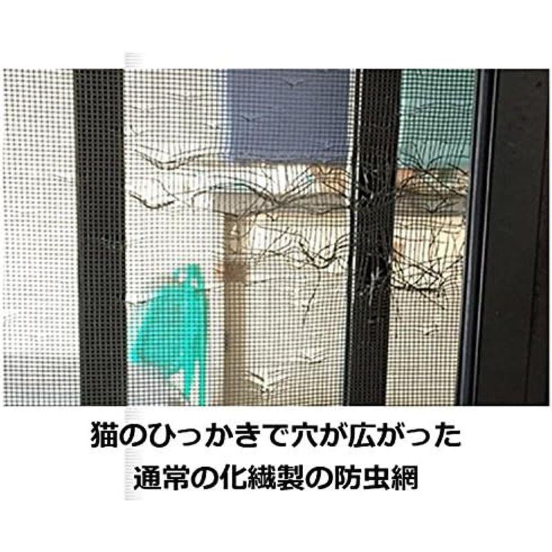 信和ワイヤークロス(Shinwa Wire Cloth) 破れにくいステンレス網戸 猫マール32 幅100cmx長さ10m 本体: 奥行 - 9