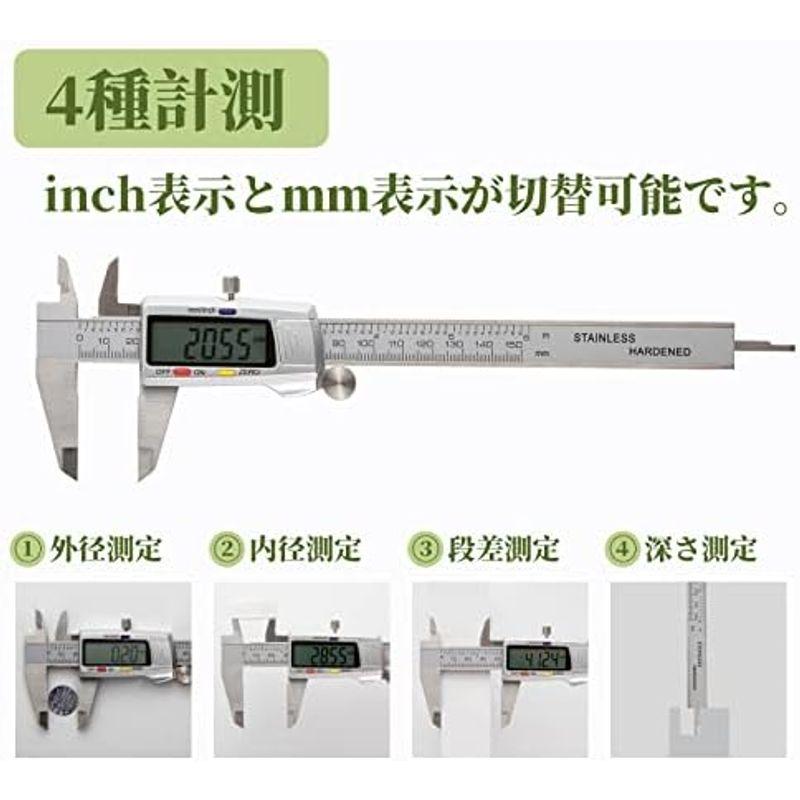 SCITOOLS ノギス 150mmデジタルノギス 保管ケース付 カーボンファイバー 液晶画面大文字表示 ゼロセット機能 内径/外径/深さ/｜wing-of-freedom｜09