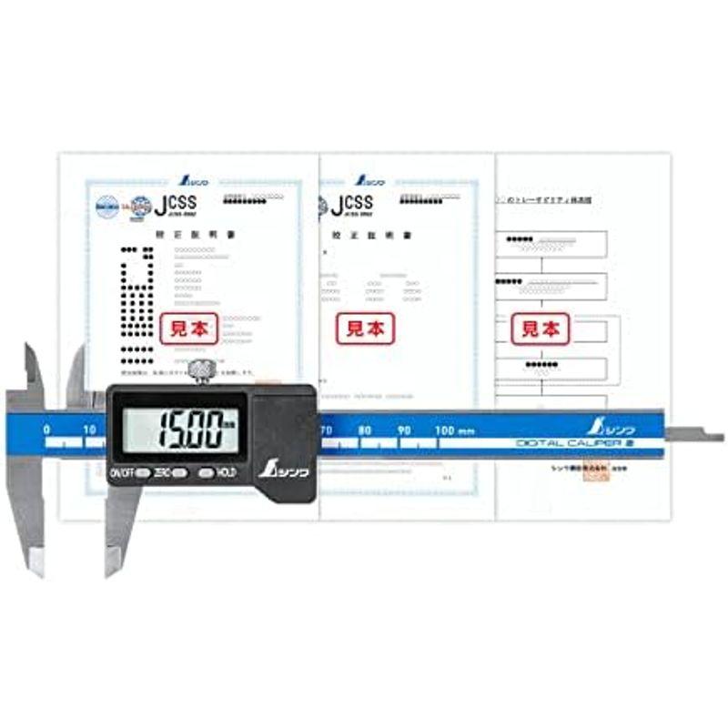 シンワ測定(Shinwa Sokutei) デジタルノギス 大文字 2 200mm 19996