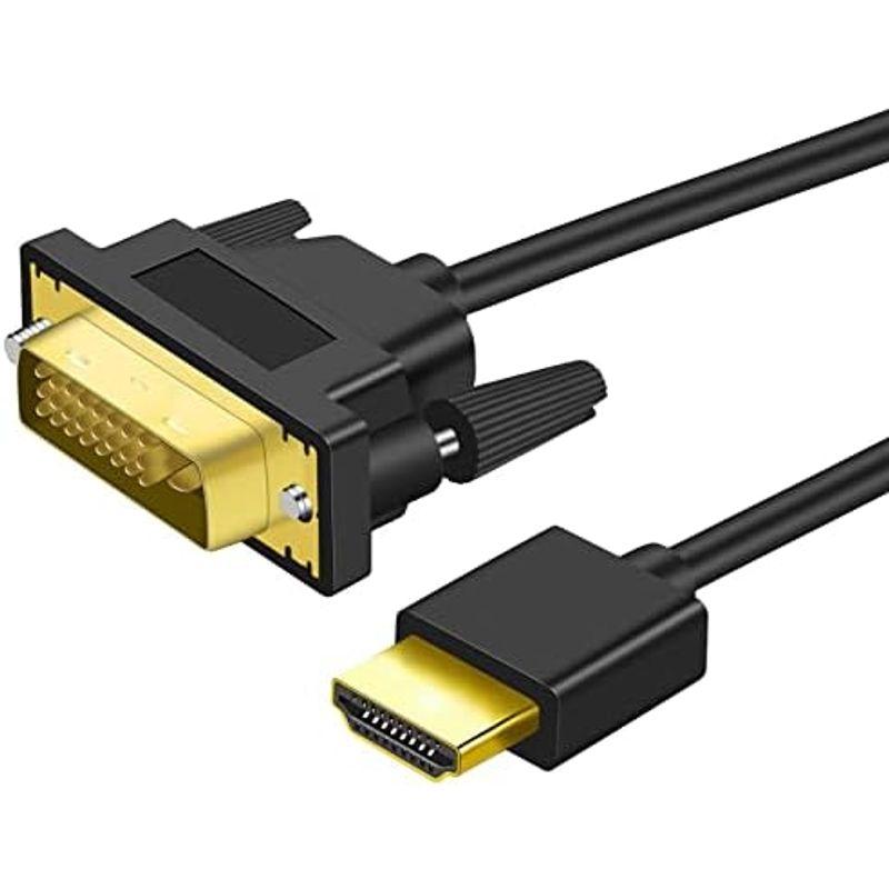 Twozoh 4K HDMI DVI 変換ケーブル 1.5M 双方向対応 DVI HDMI 変換 ケーブル 柔らか 軽量1.4規格1080P｜wing-of-freedom｜19