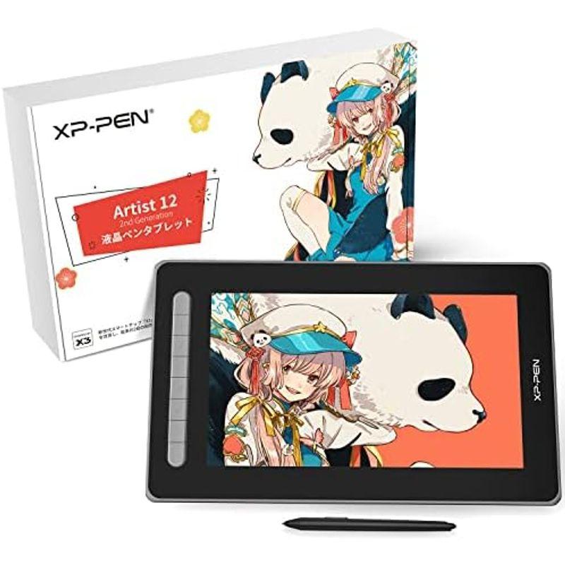 日本限定XPPen 液タブ Artist 12セカンド 豪華版 X3チップ搭載ペン 液晶ペンタブレット Android Windows Ma｜wing-of-freedom｜06