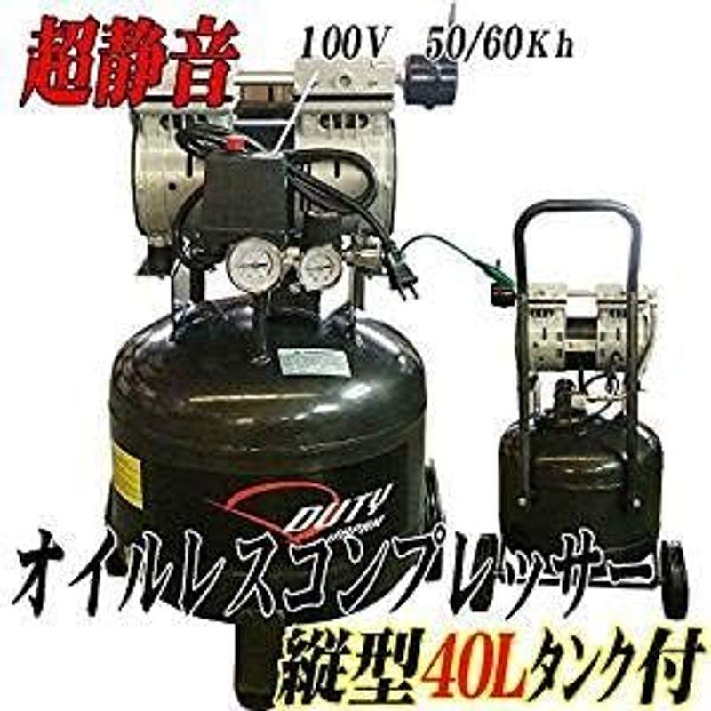 DUTY JAPAN ４０Ｌ高性能ツインピストン 縦型オイルレスコンプレッサー 1.5HP オイルレス縦｜wing-of-freedom｜02