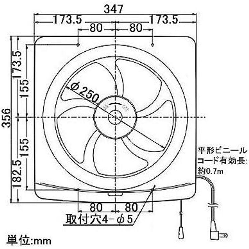 高須産業 一般換気扇25ｃｍ FTD-250｜wing-of-freedom｜07