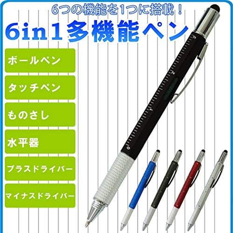 便利な6つの機能 6in1 多機能ペン ボールペン スタイラスペン ものさし 水平器 プラスドライバー マイナスドライバー （ブルー） PR｜wing-of-freedom｜06