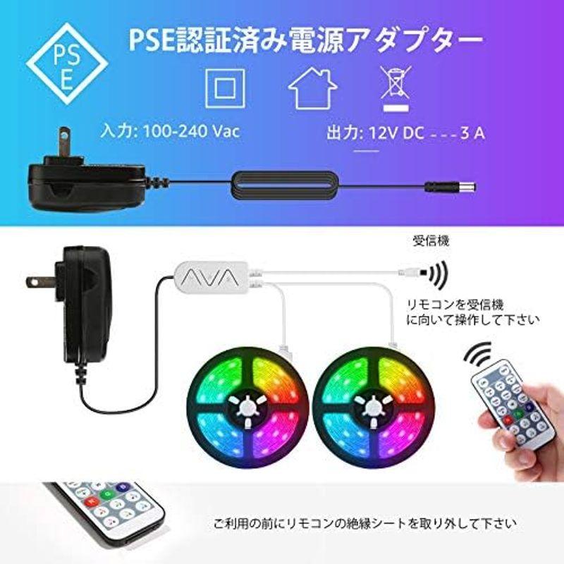 Lepro ledテープライト MagicColor 流れるテープ 虹色 アドレサブル テープ ミュージックセンサー搭載 音に反応 動きのあ｜wing-of-freedom｜12