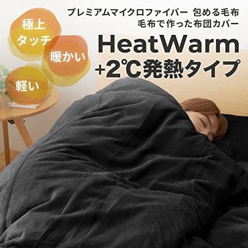 AQUA (アクア) mofua 毛布 ブランケット セミダブル 冬用 星柄 グレー +2℃ 発熱タイプ Heatwarm 軽量 あったか｜wing-of-freedom｜20