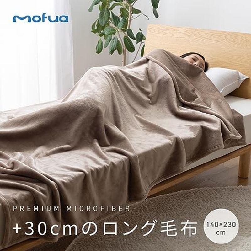 AQUA (アクア) mofua (モフア) 毛布 冬 シングル ベージュ ふわもこ癒しの 猫 (ねこ) 毛布 厚手 襟付き 2枚合わせ あ｜wing-of-freedom｜04