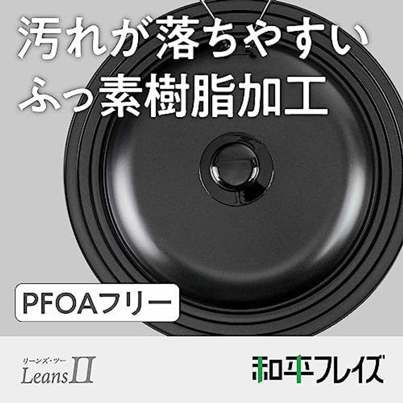 和平フレイズ フライパンカバー 24~28cm 兼用 軽い 窓無し ふっ素樹脂加工 リーンズII RE-7368｜wing-of-freedom｜08