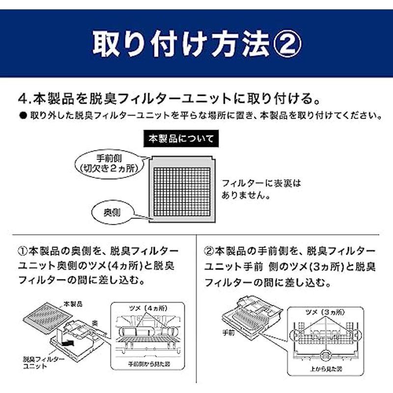 YUKI TRADING ダイキン互換品 空気清浄機用 バイオ抗体互換フィルター KAF080A4 (99A0526) kaf080a4 交｜wing-of-freedom｜05