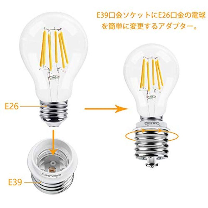 DiCUNO E39→E26 口金変換アダプター 電球ソケット 最大仕事率200w 165度耐熱 4個セット｜wing-of-freedom｜04