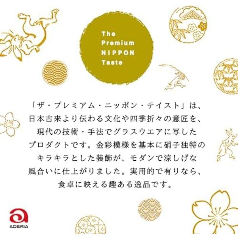 アデリア 酒器 盃 めでた干支 辰 90ml 猪口/おちょこ/酒グラス 日本製 化粧箱入 誕生日 ギフト プレゼント 6018｜wing-of-freedom｜17