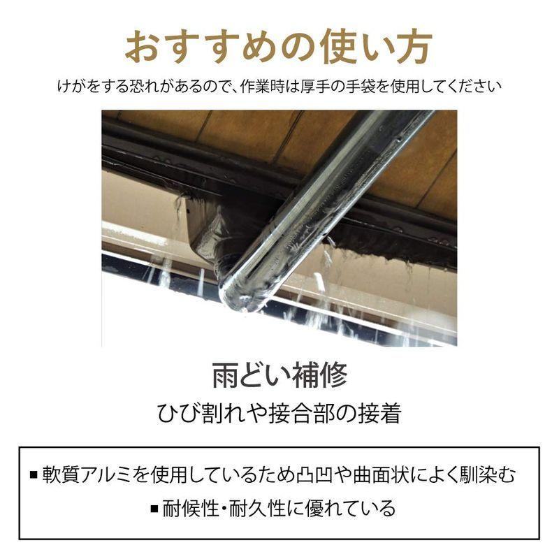ニトムズ 雨どい補修テープ 簡単修理 目立たない トタン 波板 軟質アルミ 幅40mm 長さ2m 厚さ0 1mm へら付き 1巻入 ブラウン 096 ウィングトッポギ 通販 Yahoo ショッピング