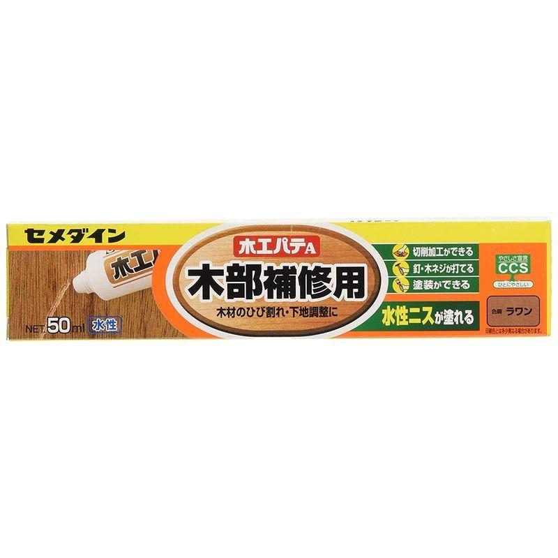 セメダイン 木部補修用 木工パテa ラワン 50ml Hc 150 ウィングトッポギ 通販 Yahoo ショッピング