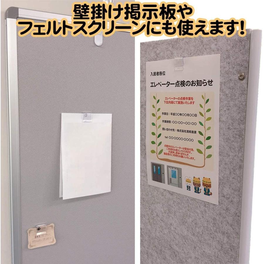くりぴた 掲示用 クリアクリップ (ミニ) 壁紙に貼ってはがせるクリップ 10P qfqpm42Arm, ファイル、ケース - www.gradbound.com くりぴた 掲示用 クリアクリップ (ミニ) 壁紙に貼ってはがせるクリップ 10P qfqpm42Arm, ファイル、ケース - www.gradbound.com