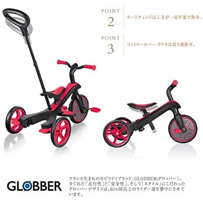 【クーポン】 GLOBBER 三輪車 キックバイク エクスプローラー トライク 3in1 ライムグリーン WLGB631106 変身バイク 3段階変形 ベ 【1691001550】(10768円)