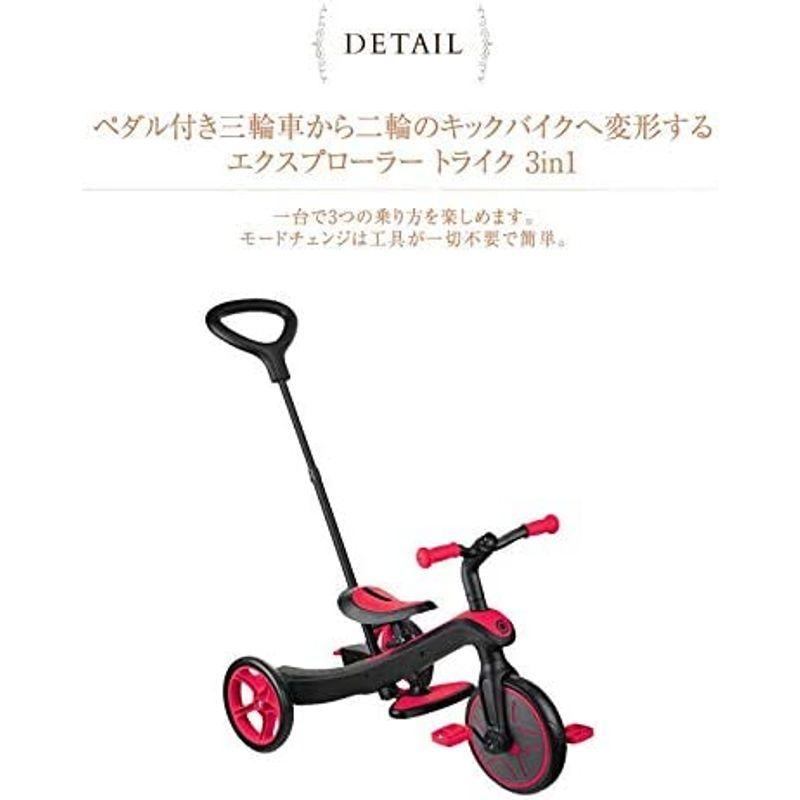 【クーポン】 GLOBBER 三輪車 キックバイク エクスプローラー トライク 3in1 ライムグリーン WLGB631106 変身バイク 3段階変形 ベ 【1691001550】(10768円)