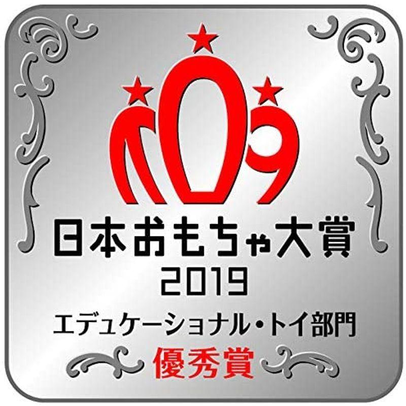 学研のニューブロック プログラミング日本おもちゃ大賞2019エデュケーショナル・トイ部門 優秀賞 プログラミング日本おもちゃ大賞2019エデュケーショナル トイ部門 優秀賞