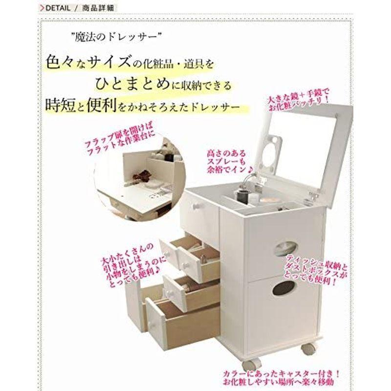 大人も着やすいシンプルファッション ドレッサー チョコブラウン Mt 67 フロアコスメワゴン ドレッサー 鏡台 Readingtherapycenter Com