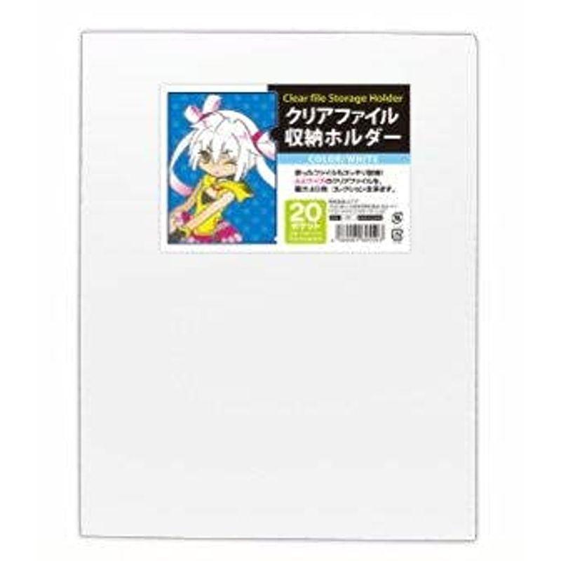 コアデ クリアファイル収納ホルダー ホワイト Conc Ff33 ウィングトッポギ 通販 Yahoo ショッピング