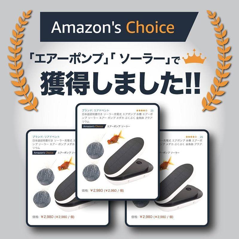 日本語説明書付き ソーラー充電式 エアポンプ 水槽 エアーポンプ ソーラー エアー ポンプ メダカ ぶくぶく 金魚鉢 アクアリウム ウィングトッポギ 通販 Yahoo ショッピング