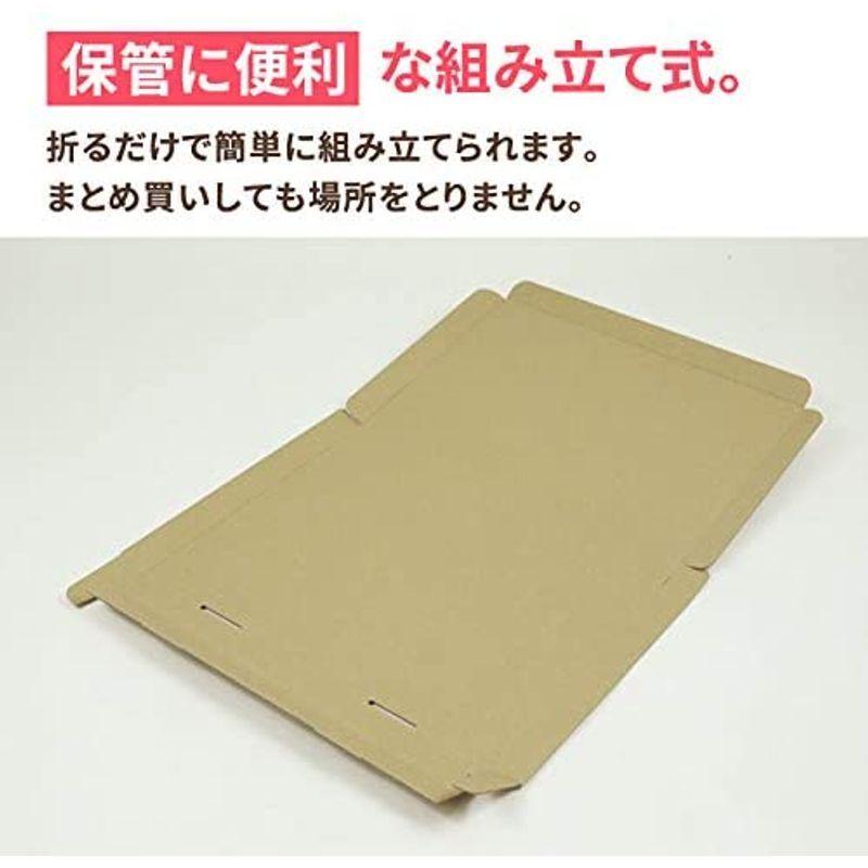 アースダンボール ダンボール 段ボール クリックポスト A4 ゆうパケット 発送 ギフト 10枚 319×227×27mm0436 :20211112014753-00297:ウィングトッポギ - 通販 - Yahoo!ショッピング アースダンボール ダンボール 段ボール クリックポスト A4 ゆうパケット 発送 ギフト 10枚 319×227×27mm0436 :20211112014753-00297:ウィングトッポギ - 通販 - Yahoo!ショッピング
