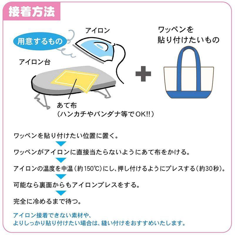 誠実 漢字ワッペン 名前ワッペン 蒼 刺繍 一文字 文字ワッペン アイロン接着 ワッペン Www Propac Ma