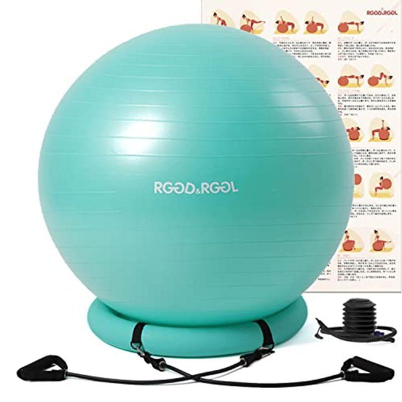 1640円 新しいブランド Rggdamp Rggl 65cm バランスボール フィットネスボール 厚い固定リング付き 環境にやさしいエクササイズボール アンチバーストヨガボ