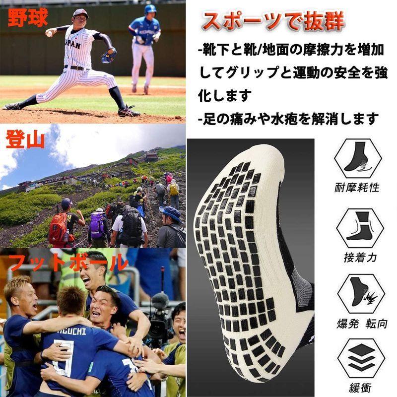 NANOOER 3足組 サッカー ソックス 滑り止め 靴下 スポーツ テニス バスケットソックス 中厚手 23-28cm 登山 自転車 Yo :20211208005652-00653:ウィングトッポギ - 通販 - Yahoo!ショッピング NANOOER 3足組 サッカー ソックス 滑り止め 靴下 スポーツ テニス バスケットソックス 中厚手 23-28cm 登山 自転車 Yo :20211208005652-00653:ウィングトッポギ - 通販 - Yahoo!ショッピング