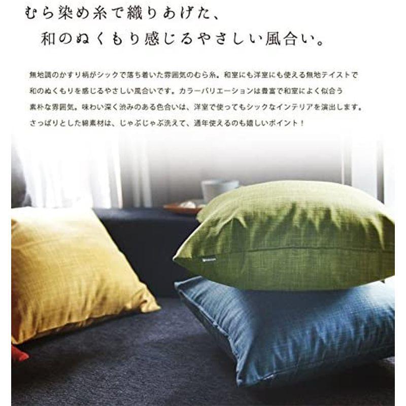 総合福袋総合福袋fabrizm 日本製 クッションカバー 45角 45×45cm むら糸 あかね 1443-rd ヌード座布団 fabrizm 日本製 ラウンドクッション(M) むら糸 くるみ 1451-br-br