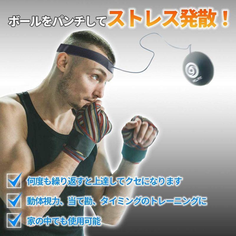 今季ブランド Helfit ボクシングボール パンチングボール 格闘技 トレーニング 打撃練習 軽量 動体視力 反射神経 瞬発力 自宅 ストレス解消 ボ Rsjd Surakarta Jatengprov Go Id