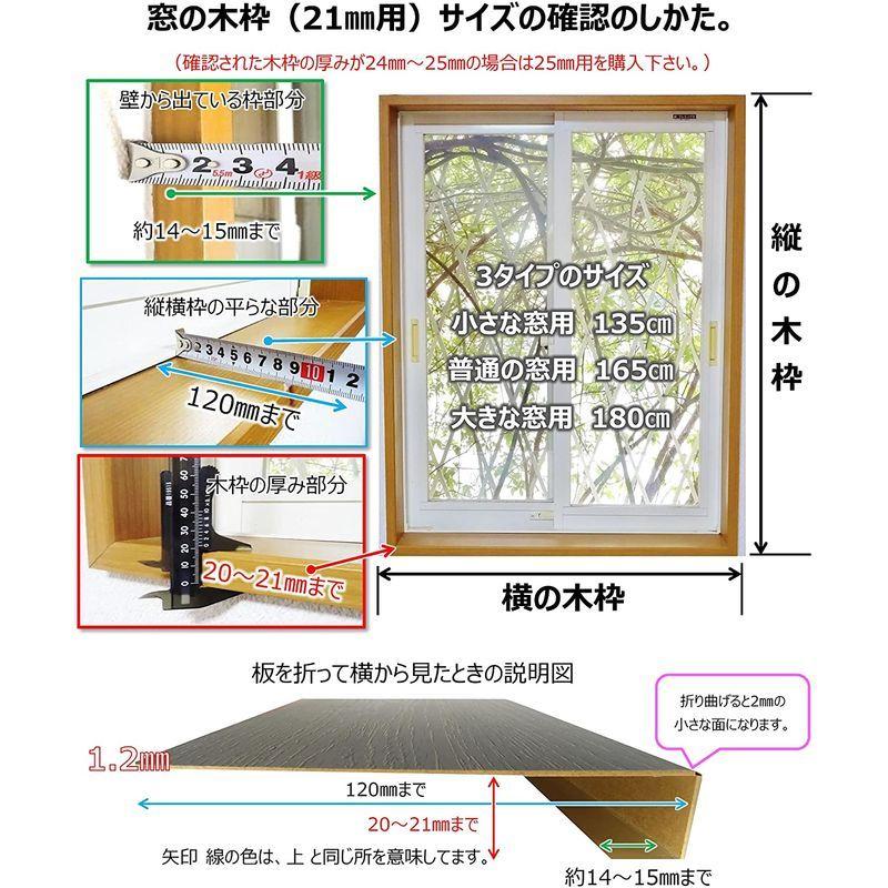 内窓 の傷んだ下側の 窓枠 をカッターだけで リフォーム できる1 2 の 薄い板 ｄｉｙ セット 木枠 21 専用 工具不用 女性でも 簡 ウィングトッポギ 通販 Yahoo ショッピング