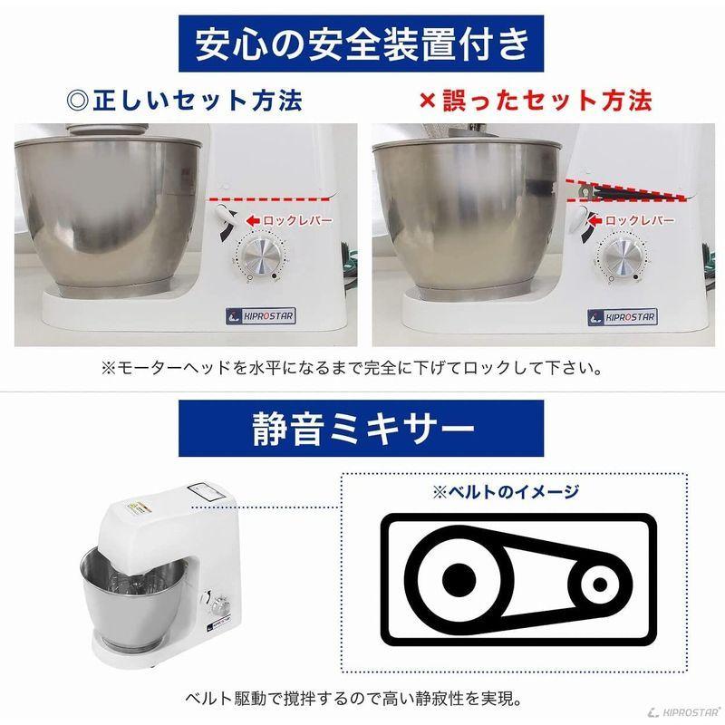 新しい到着新しい到着ミキサー 卓上型 PRO-MX7 7L 業務用 KIPROSTAR