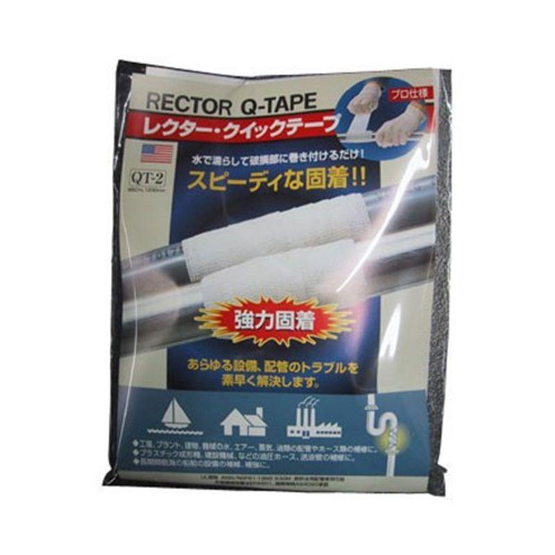 ユニテック　QT-3　クイック・テープ　配管補修テープ　(グローブ・パット付)　W75×2400mm