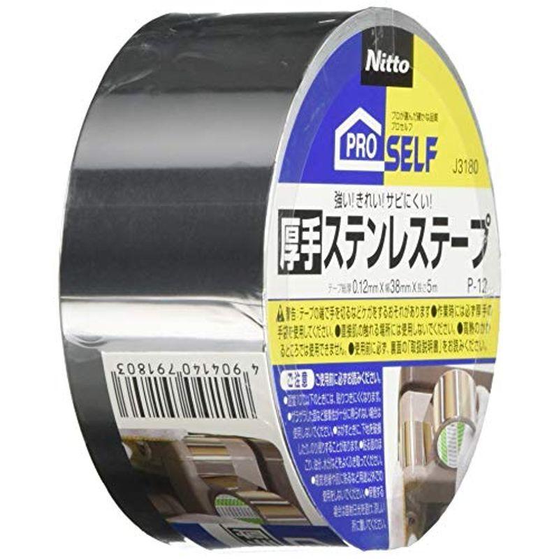 ニトムズ　厚手ステンレステープ　P‐12　24巻入り　38mm×5m　J3180