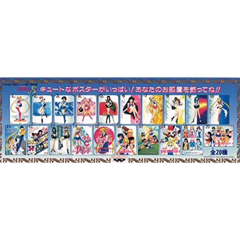 美少女戦士セーラームーンS プライズ 景品 ポスター 全20種 ☆レア非売品☆美少女戦士セーラームーンSセーラームーンポスター