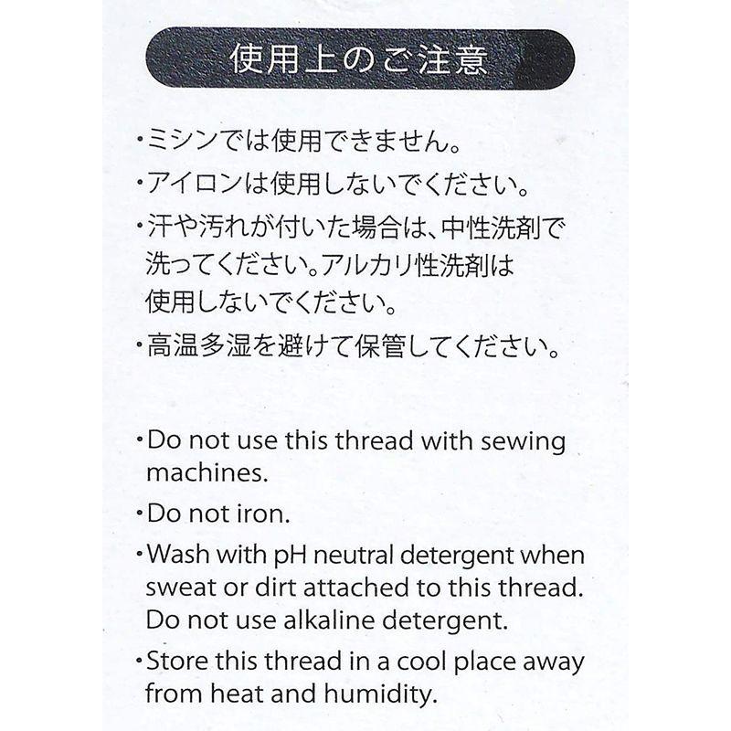 スーパーセール ラメ にしきいと ルシアン Lecien 刺しゅう糸 No 77 Col 5 ｍ巻 ミシン糸 Www Fattoriabacio Com
