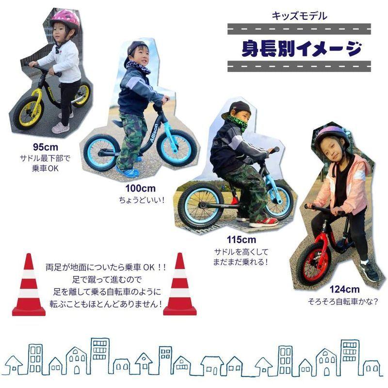 足蹴りバイク こども用自転車 ペダルなし自転車 3歳 初めての自転車 ブラック イエロー 洗浄用具 Www Mantraman Com Mx