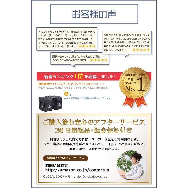 76 以上節約 Velocity 自転車バッグ 大容量 防水 大サイズ リアバッグ 買い物